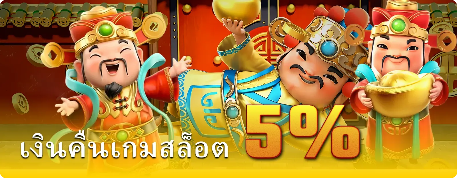 สมัครสล็อตเว็บตรงฟรีโบนัส