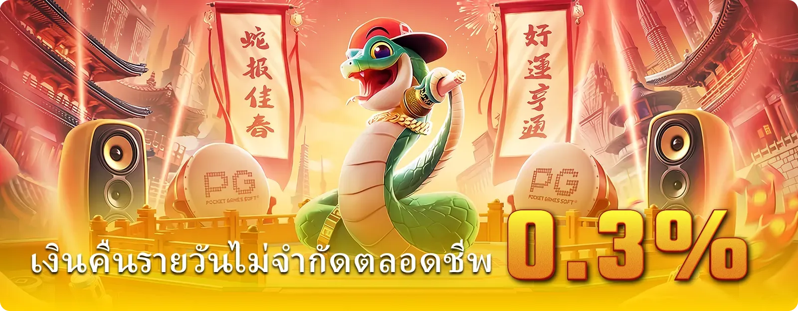 สล็อตตรง