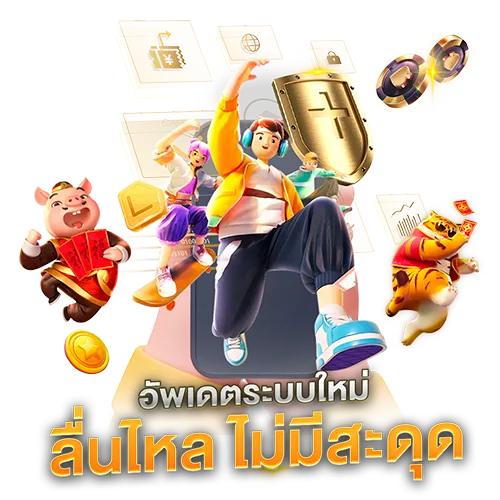 เว็บสล็อตแตกหนัก2025